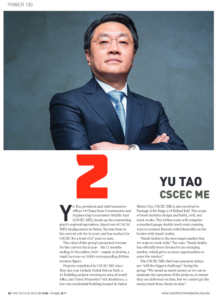 Yu Tao President and CEO Power 100